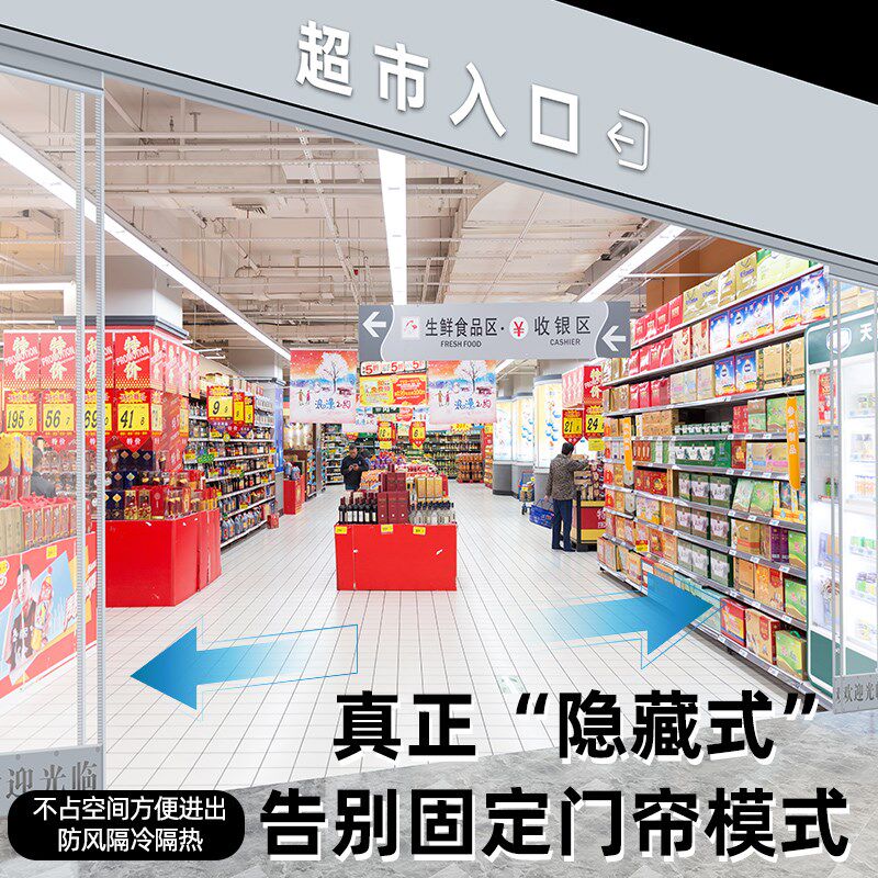 新款磁吸滑动折叠门帘p店铺商用塑料透明隔断双轨移动推拉空调门