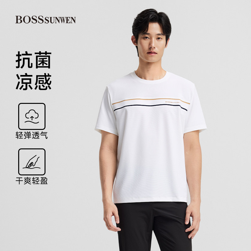 BOSSSUNWEN博斯绅威男士短袖T恤白色抗菌凉感轻奢条纹上衣图片