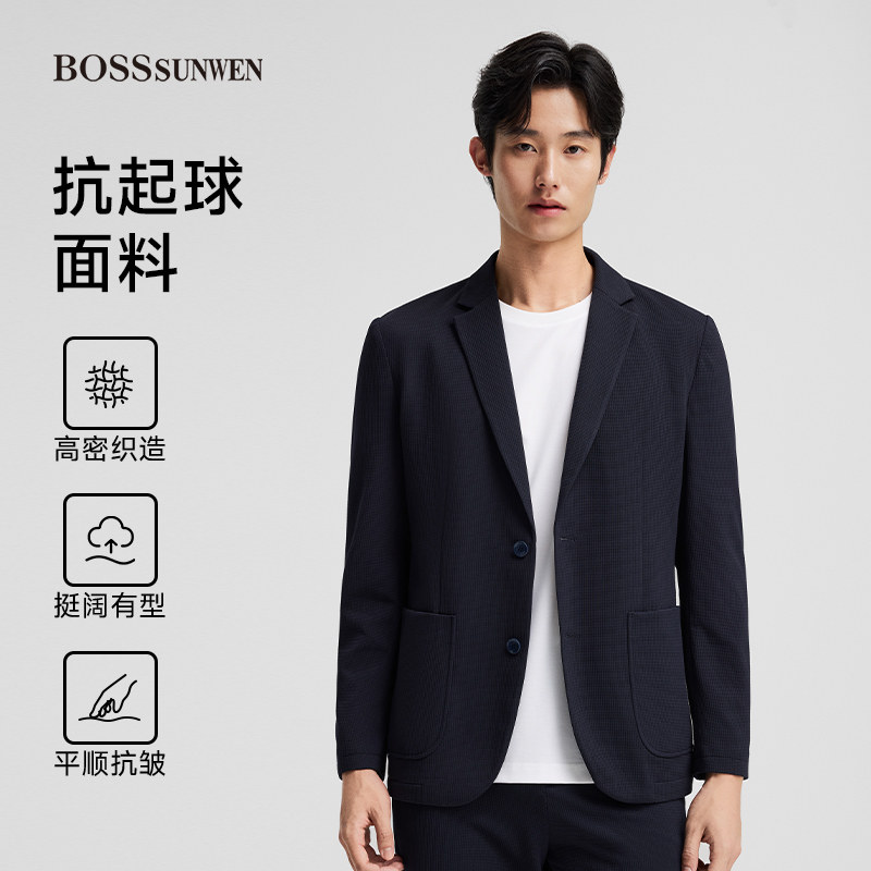 BOSSSUNWEN博斯绅威男士藏青色休闲西服商务修身两粒扣简约外套
