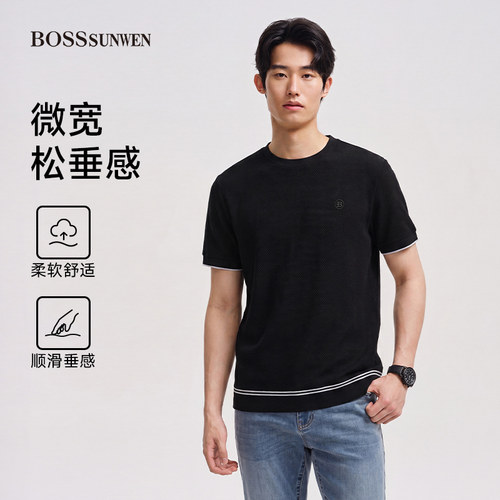 BOSSSUNWEN/博斯·绅威男士圆领短袖针织衫夏季薄款柔软舒适上衣