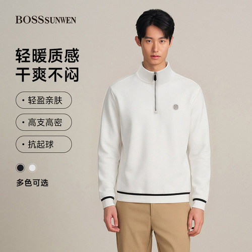 BOSSSUNWEN/博斯·绅威BOSSSUNWEN半拉链立领卫衣男简约休闲上衣