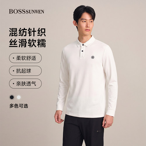 BOSSSUNWEN/博斯·绅威男士长袖翻领POLO衫舒适简约轻奢风卫衣