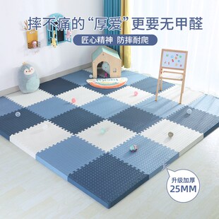 儿童泡沫地垫拼接加厚防摔婴儿爬爬垫家用爬行垫拼图可裁剪地板垫