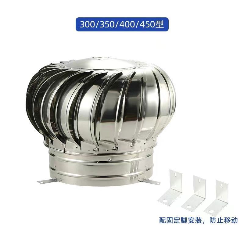 无动力风帽e厕所除臭排风口风罩自动排风球自转厂房养殖场散热器
