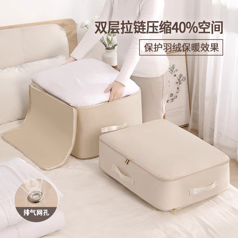 换季被子放衣柜i太占空间?用它!收纳棉被专用压缩袋!防尘又防潮