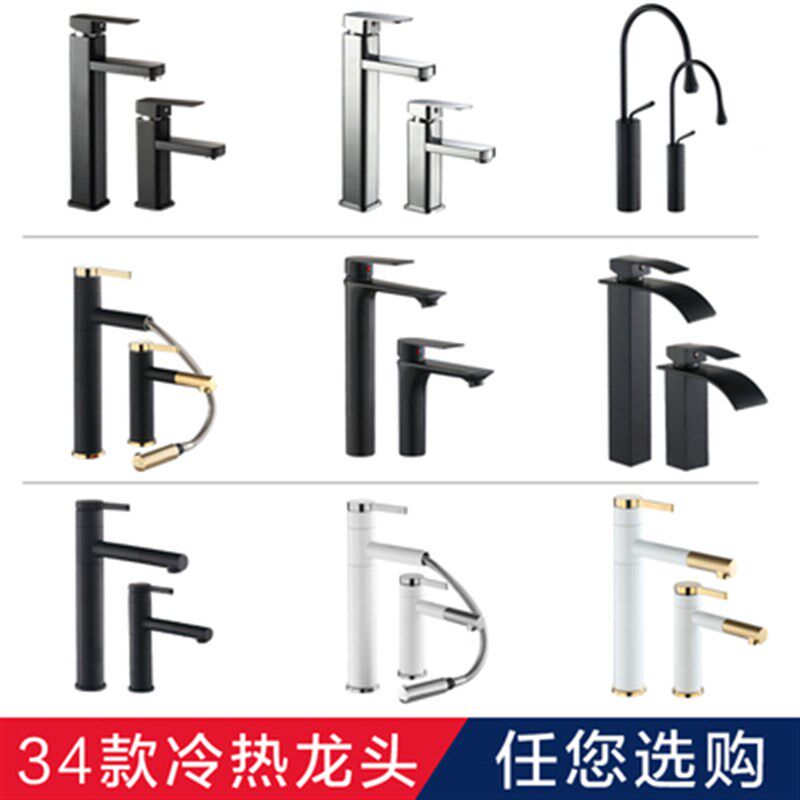 面盆洗手盆高水龙头冷热台下盆盆家用卫生间台上盆黑色抽拉式龙头
