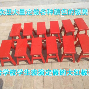 网红舞蹈实木小凳子道具渔光曲家用儿童矮凳弄堂记X忆娇妹妹凳子