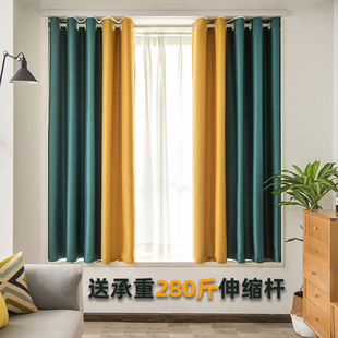 卧室一整套伸缩杆窗帘免打孔安装 飘窗防晒布 全遮光简易2021年新款
