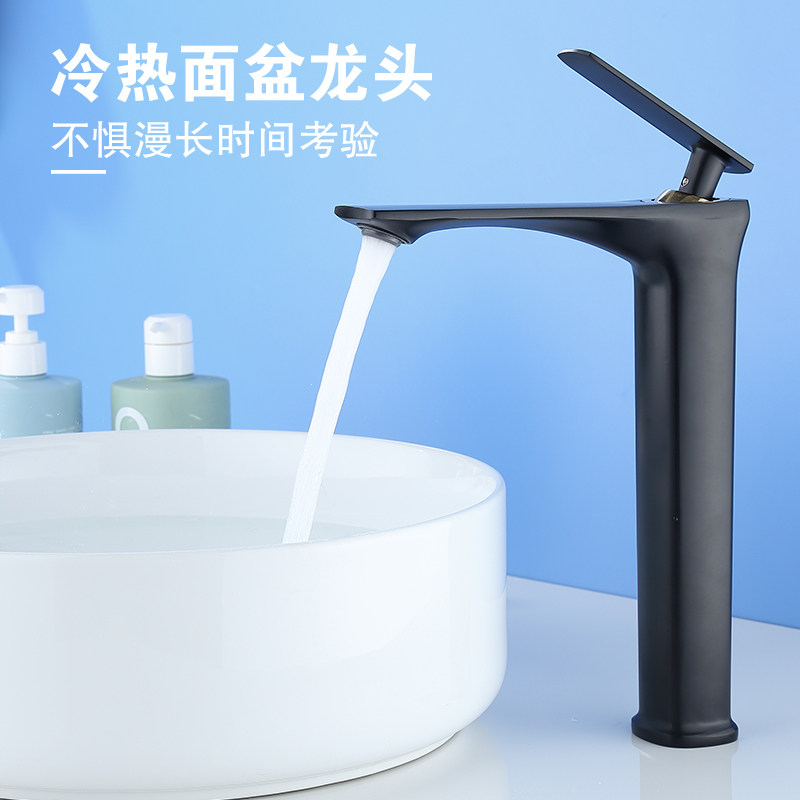 黑色台上盆水龙头冷热全铜高脚面盆卫生间洗手洗脸盆龙头高款