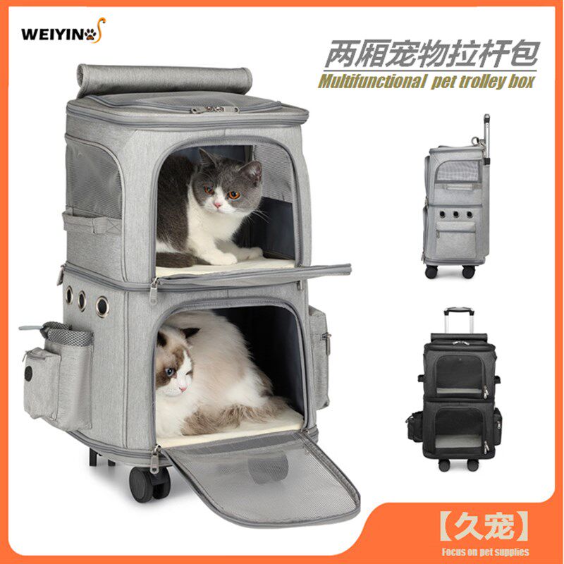 猫包宠物外出f便携拉杆包两厢防水猫包透气宠物包可装多只宠物箱