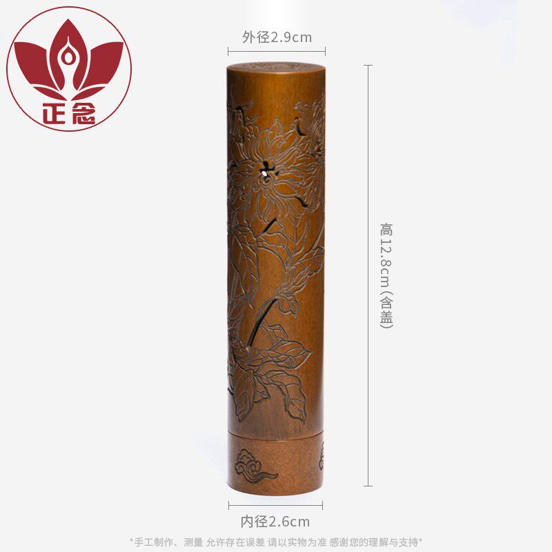庆松堂苏工铜炉名家胡庆松制x紫铜菊兰竹梅荷香筒收藏把玩便携熏