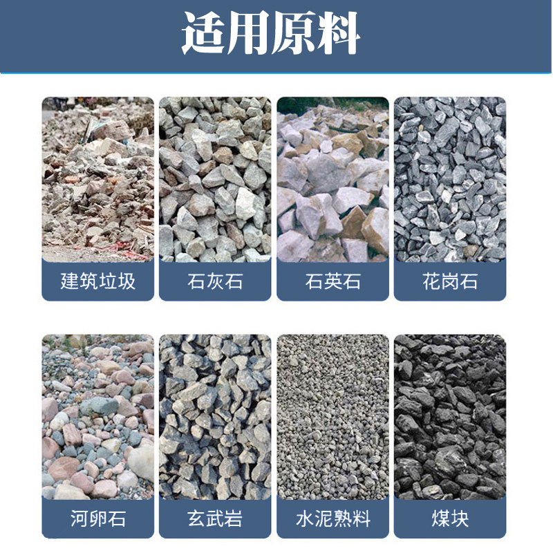 制沙机混泥土大中小型移动破碎机制砂机J设备建筑垃圾粉碎机碎石