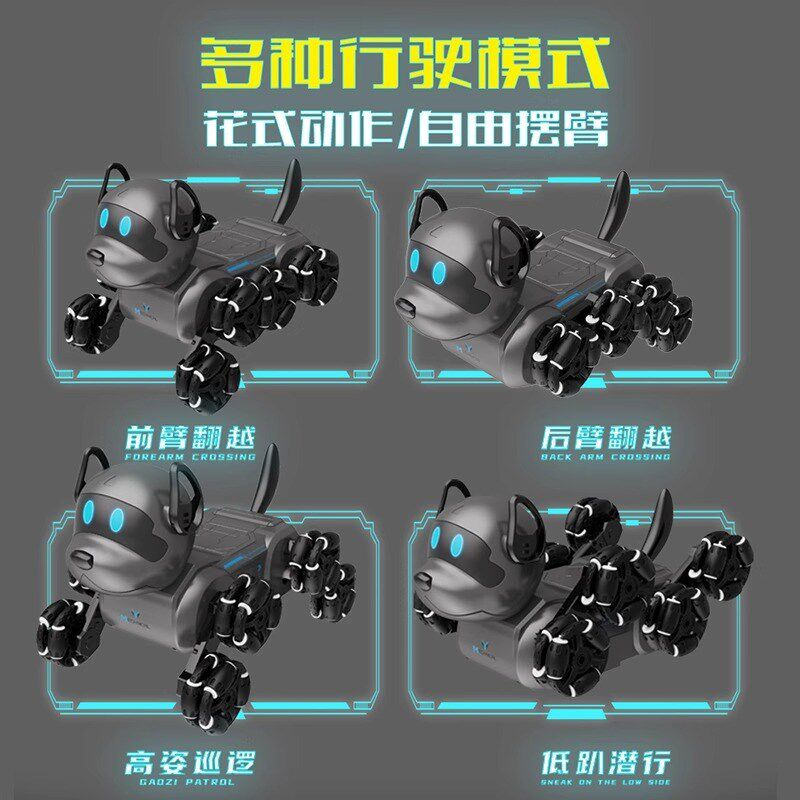 智能遥控机器狗儿童遥控车玩具手势感应机械宠物T狗小男孩六一礼