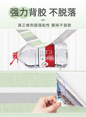 榻榻米床边墙围贴床头软包墙纸自粘儿童房墙N面防撞垫靠床围墙贴