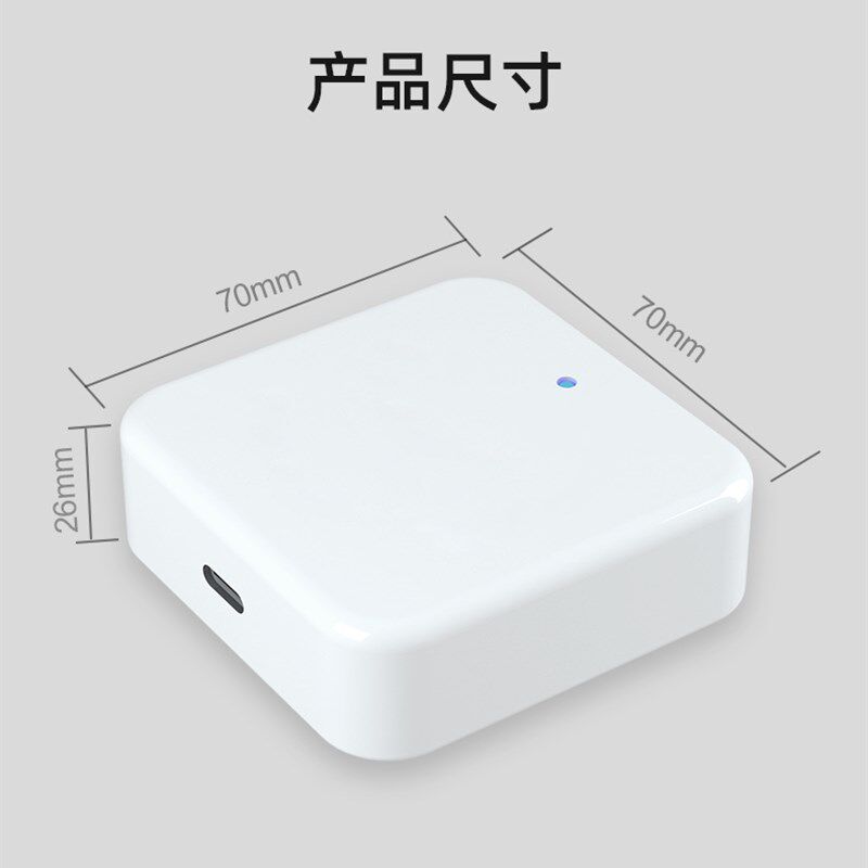 智能网关设备 通通w锁4g模块多模工业 涂鸦版