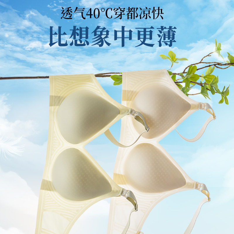 孕妇内衣怀孕期专用夏季薄款防下垂聚拢产后哺乳大尺U码哺乳文胸