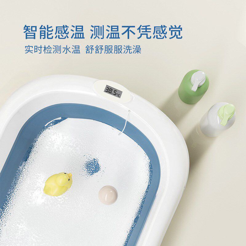 婴儿加厚款感温洗澡盆小孩儿童可折叠浴盆M新生大号洗泡澡桶用品