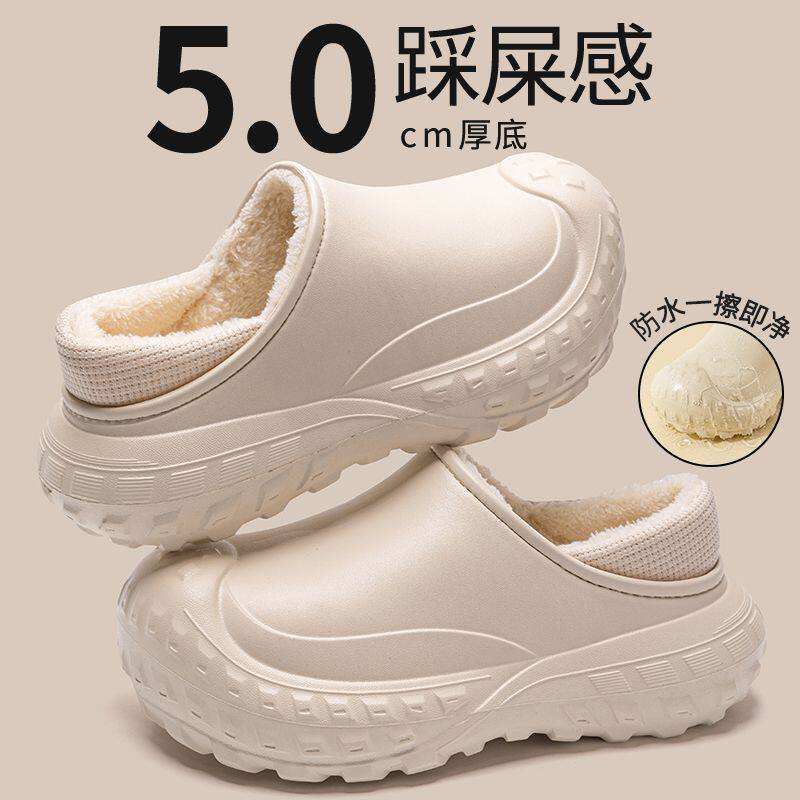 防水棉拖鞋包跟秋冬2024新款厚底防滑室内家居冬天棉鞋女士月子鞋