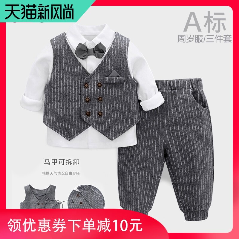 宝宝一周岁礼服男婴儿衣服春秋装外出百天日酒宴会绅士西三件套装