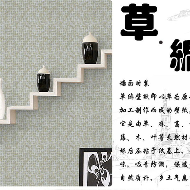 天然纤维b纸线编织壁纸植物环保墙纸现代简约桔色灰色电视背景墙