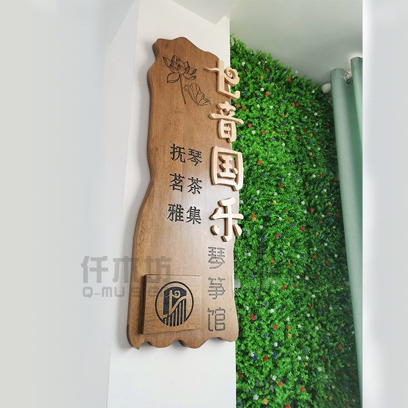实木雕刻木质挂牌咖啡店餐厅ulogo招牌字浮雕凸显图案木标志牌定