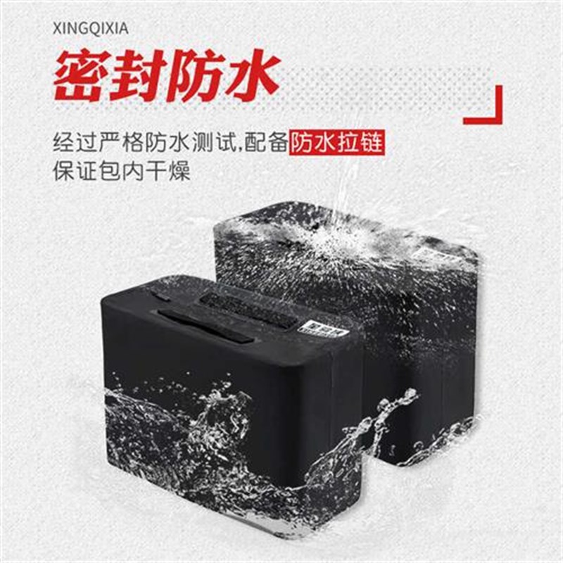 星骑侠防水包摩托尾箱内衬包w铝箱三箱内胆软包后备箱摩旅行李尾