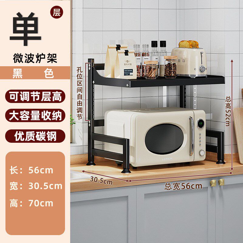 厨房台面抽屉置物架多功能可调节微波H炉架多层电锅烤箱支架收纳