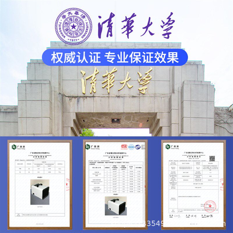 新房空气净化器家用办公室装修去除异味臭氧机发生器W高效过滤甲