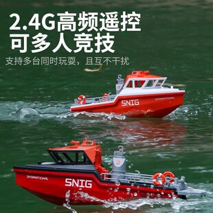 遥控船救援船轮船高速p涡喷无刷可下水上电动轮船模型玩具礼物男