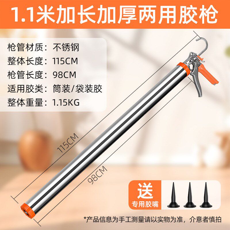 加长不锈钢玻璃胶枪结构胶胶x枪自动断胶省力窗外密封软硅胶打神