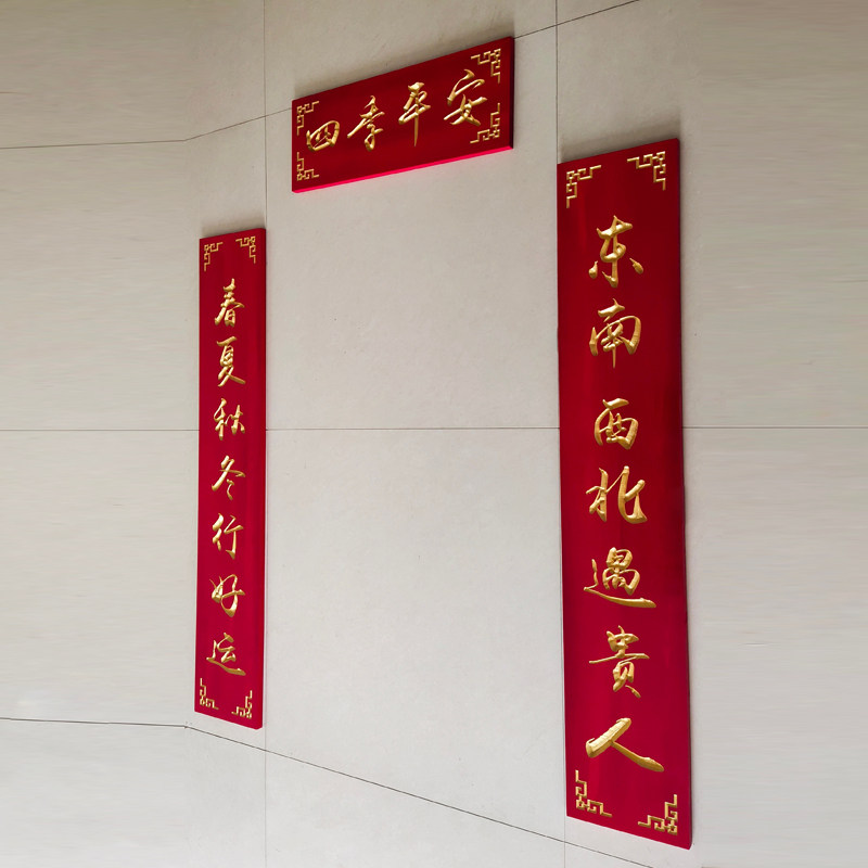 实木牌匾雕刻定制匾额店铺仿古木招牌木质字O匾对联小弧形木头招
