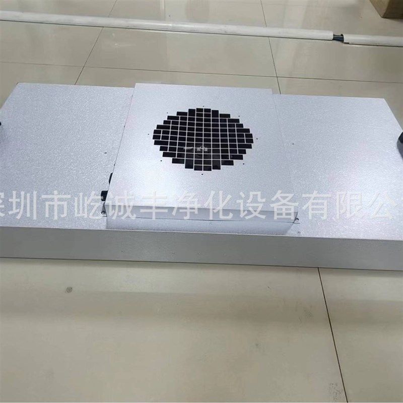 百级FFU千级FFU空气净化器x超薄款静音节能低阻大风量不锈钢FFu