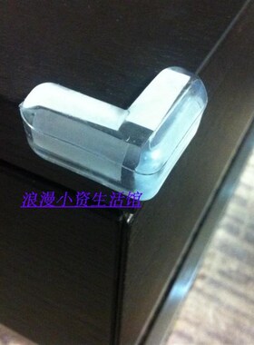 优质茶几桌面玻璃护角码儿童安全软包透I明贴防撞胶粒加厚垫4个装