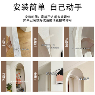 泡沫拱门角圆弧拱形门垭口弧形门B拱泡沫梁托圆形门洞法式造型阳