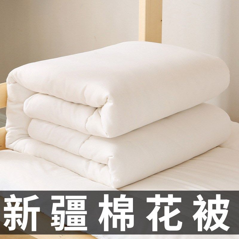 被子学生宿舍单人被1.5米棉被被芯1.H2m单人床棉花加厚保暖垫被冬