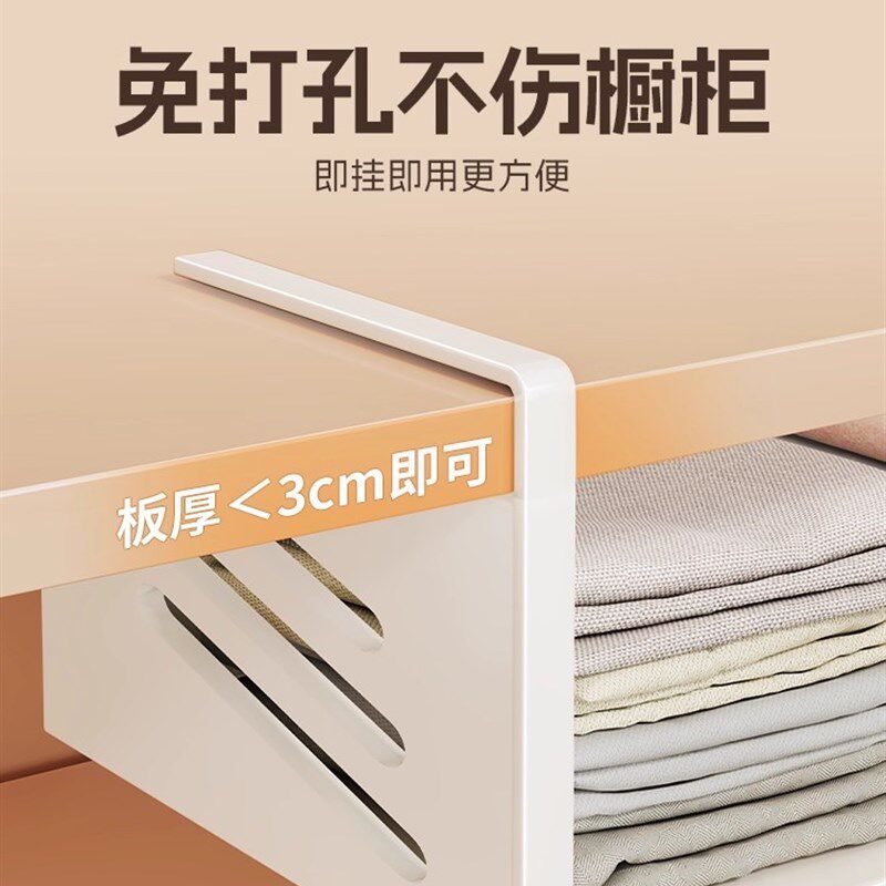 衣柜分层隔板橱柜下挂式置物架免打孔衣裤整理P挂篮内衣悬挂收纳