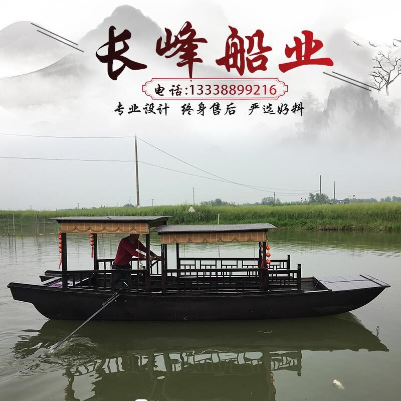 木船乌篷单双蓬电动仿古手划旅游观光水上餐饮Q画舫景区游船玻璃
