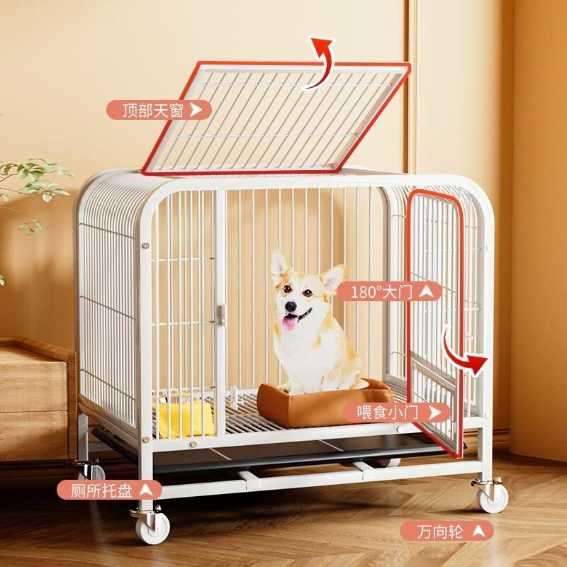 狗笼子中型犬柯基泰迪小型犬专用室内带厕所O宠物狗围栏大型犬狗