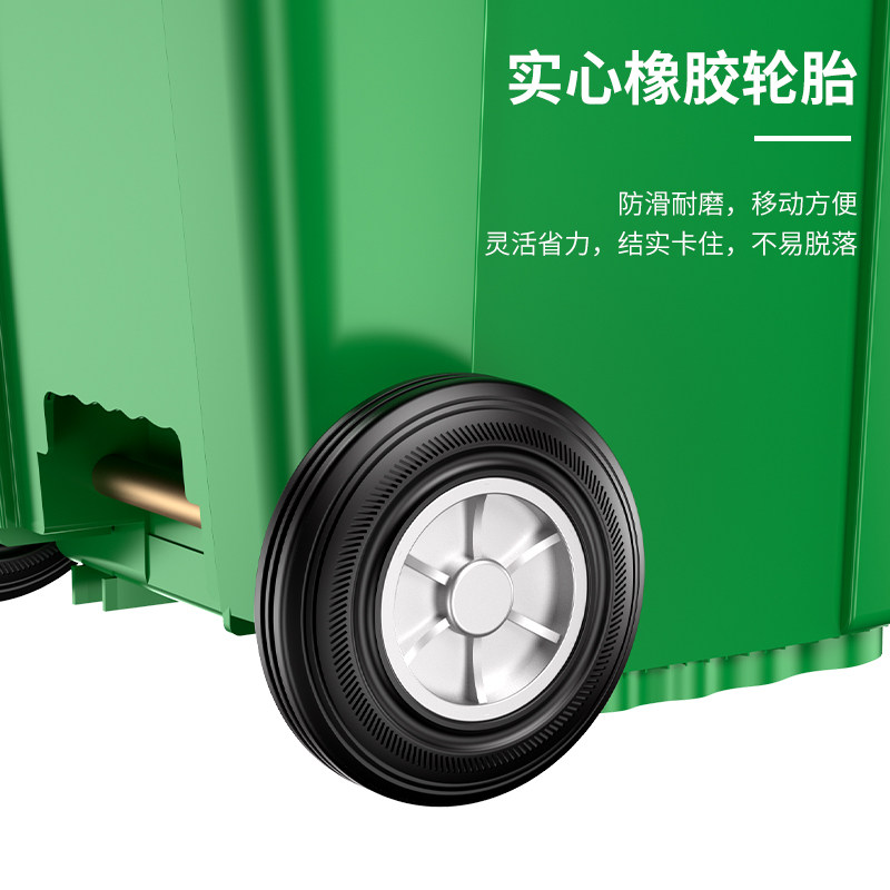 环卫垃圾桶大号240L120升100L塑料大容量O商用小区户外桶带盖子轮