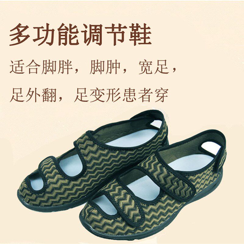 脚肿鞋夏季脚肥痛拇指外翻脚背风高糖足鞋加大加宽术后尿护理鞋