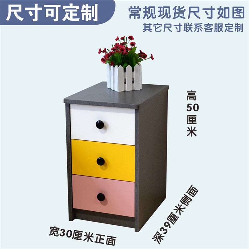 免安装夹a缝小床头柜迷你超窄款儿童房小型床边小柜定制15/20/25c