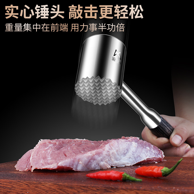 304不锈钢松肉锤家用厨房敲肉锤嫩肉锤牛排断筋器打肉.捣肉砸肉锤
