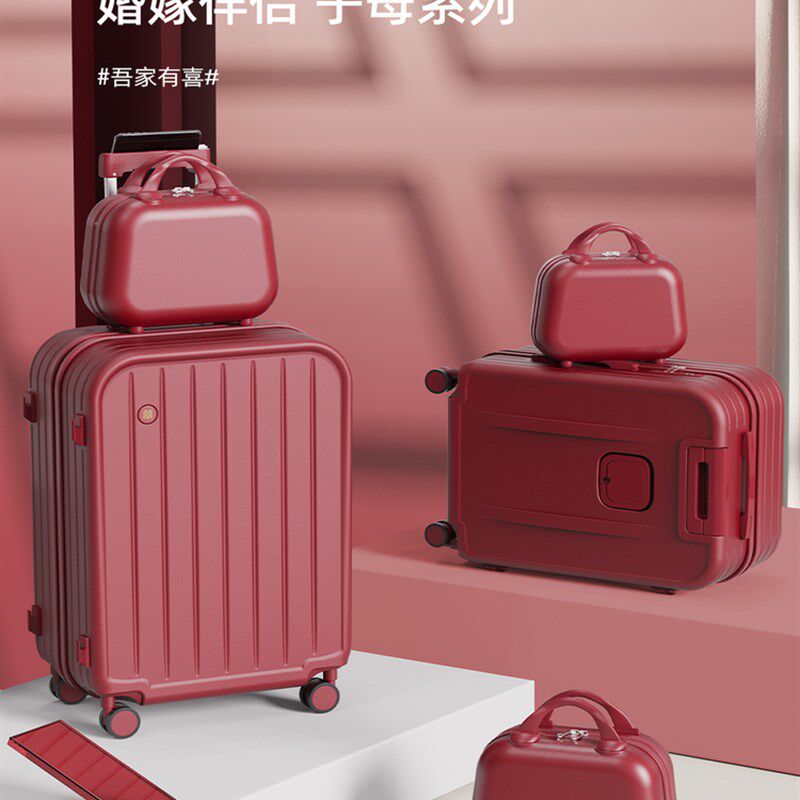 结婚陪嫁红色行李箱新娘拉杆箱女压婚礼用密码旅行嫁妆皮箱子一对