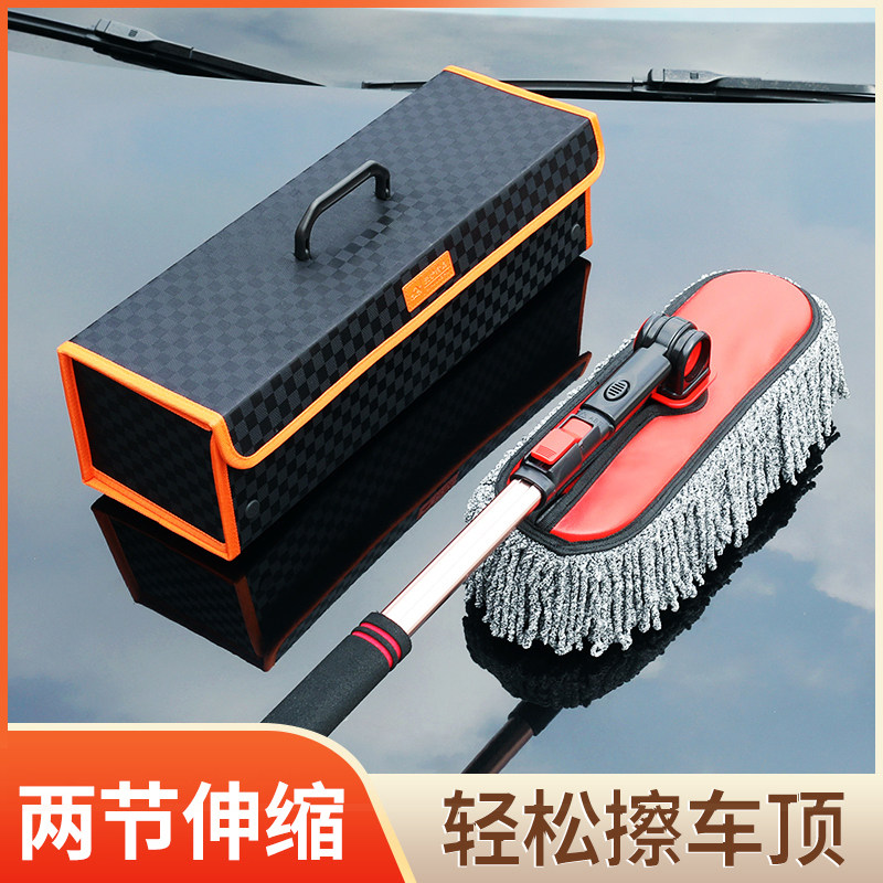 汽车扫灰b掸子不掉毛除尘刷灰尘伸缩车刷蜡拖车用擦车拖把工具