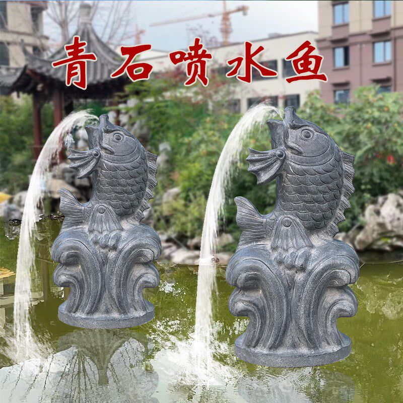 青石雕刻喷水鲤鱼园林景观户x外水池广场喷泉安装摆件流水生财鲤