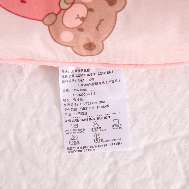 婴儿豆豆盖毯儿童夏凉被宝宝幼儿园午睡安L抚毯子新生儿空调被薄