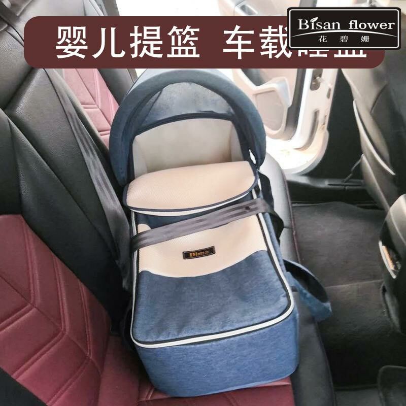 摇篮篮婴儿摇篮宝宝新生床睡手提篮婴儿外出便携提篮车载篮婴儿