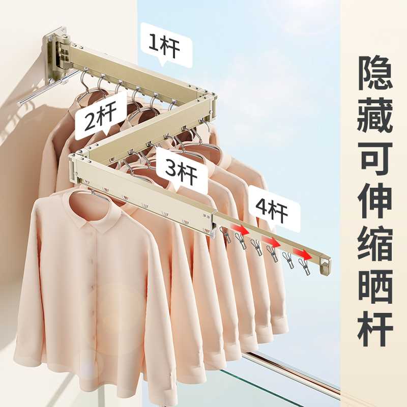 华峰折叠隐形晾衣架阳台伸缩式壁挂晾衣架晒被子神器窗Z台外晾衣
