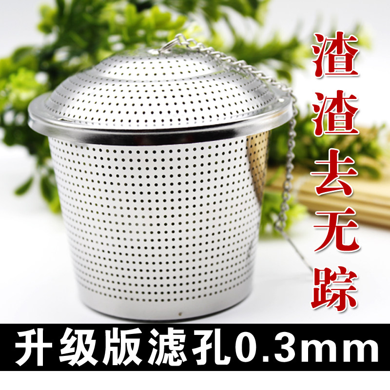 滤茶球 加厚茶叶包器加厚r茶漏茶杯过滤网泡茶器304不锈钢 茶漏球