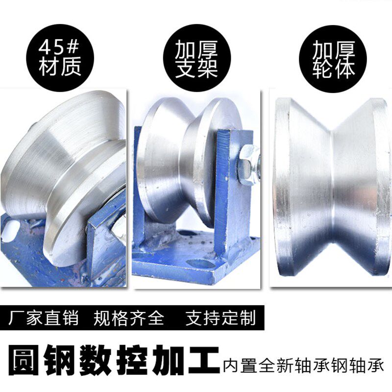 重型角铁滑轮 角钢轮 重型角w钢轨道轮 加厚滑轮 V型轨道轮 门移